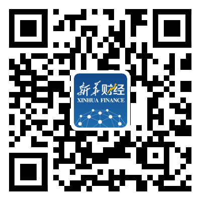 新华财经移动终端