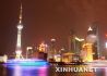 国际金融中心排名 上海列第八