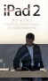 9月20日，工作人员在上海南京东路苹果零售店调试设备。当日，上海南京东路苹果零售店揭开“面纱”。该店是继北京三里屯店和西单大悦城店、上海浦东店和香港广场店之后的中国大陆第五家、也是最大的一家Apple Store苹果零售店，共有4层，分为产品展示区、教学服务区、客户服务区等，将于23日正式迎客。 新华社发(钮一新 摄)