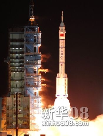 神八,运载火箭,神州八号,酒泉卫星发射中心