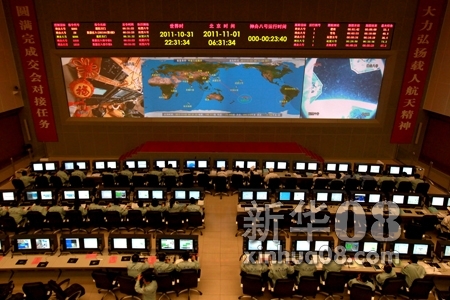 神八,运载火箭,神州八号,酒泉卫星发射中心