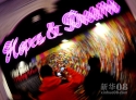 12月29日，人们在拍摄美国纽约时报广场的心愿墙。新华社照片，纽约，2011年12月29日 新华社记者申宏摄  2012年来临之际，纽约时报广场咨询中心内专门设立了一面心愿墙，来自世界各地的游客都可以将写有自己新年美好心愿的五彩纸片贴到上边。所有的纸片将被收集起来，在2012年新年钟声敲响之际，从时报广场上空飘散而下。 