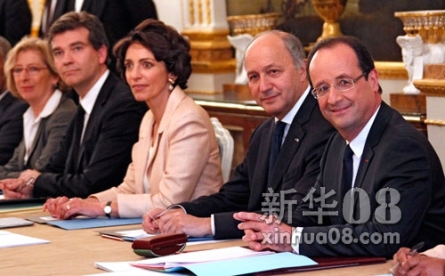 法国新政府首次内阁会议