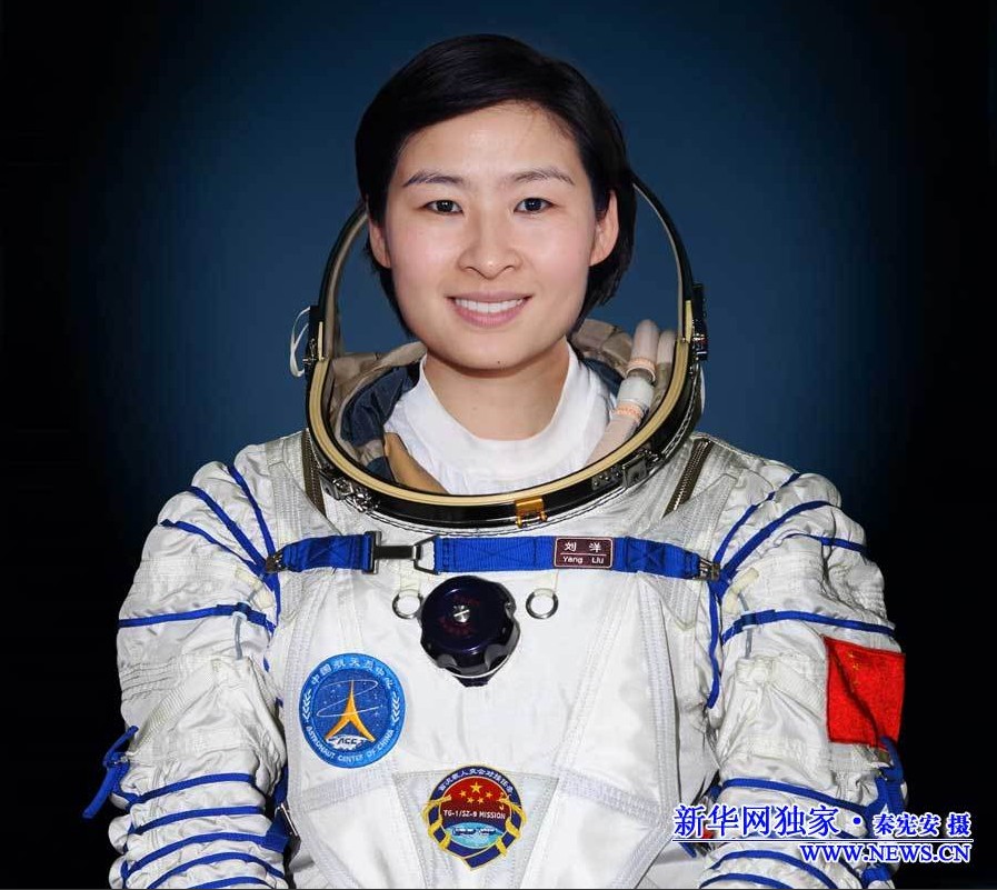 女航天员刘洋生活照首度公开组图