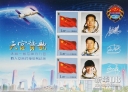 新华社照片，苏州（江苏），2012年6月19日
　　中国集邮总公司发行纪念邮品《天宫赞歌》
　　6月19日拍摄的《天宫赞歌》纪念邮折。
　　新华社发（朱桂根　摄） 

