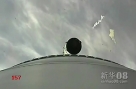 新华社照片，北京，2012年6月16日
    神舟九号飞船发射升空
    6月16日，神舟九号飞船在酒泉卫星发射中心发射升空。这是船箭分离。
    新华社发（电视截屏）  
