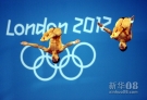 7月30日，曹缘/张雁全（左）在比赛中。当日，在伦敦奥运会男子双人10米跳台跳水决赛中，中国组合曹缘/张雁全以486.78分的总成绩夺冠。新华社记者杨宗友摄 