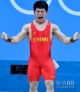 7月31日，中国选手林清峰在比赛中。当日，在伦敦奥运会举重男子69公斤级比赛中，中国选手林清峰以344公斤的总成绩夺得冠军。新华社记者 公磊 摄
