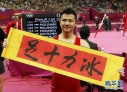 8月6日，陈一冰夺得男子吊环亚军后打出横幅。当日，在2012伦敦奥运会体操吊环决赛中，中国选手陈一冰以15.800分夺得亚军。 新华社记者沈伯韩摄