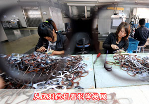 从应对危机看科学发展(组图)