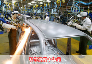 科学发展十年间(组图)