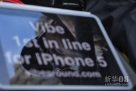 这是9月19日在美国纽约第五大道苹果公司商店外，ipad平板电脑反射出的一名等待iPhone5手机上市的男子。新华社/路透 