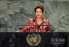 9月25日，在纽约联合国总部，巴西总统罗塞夫在会议上发言。 新华社记者 申宏 摄