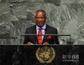 9月26日，在纽约联合国总部，赞比亚总统萨塔在联大一般性辩论上发言。新华社记者 申宏 摄