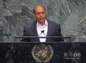9月27日，在美国纽约联合国总部，突尼斯总统蒙塞夫·马尔祖基在联大一般性辩论上发言。新华社记者 申宏 摄