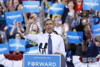 10月5日，在美国弗吉尼亚州的费尔法克斯，总统奥巴马在一场竞选活动中发表演讲。新华社记者 方喆 摄 