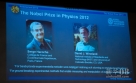 10月9日，瑞典皇家科学院宣布，将2012年诺贝尔物理学奖授予法国科学家Serge Haroche（左）和美国科学家David J. Wineland，以表彰他们在量子力学领域研究成果。新华社记者刘一楠摄