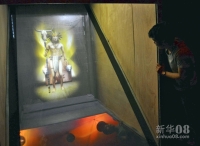 10月10日，游戏者在“酋长亡陵”游戏中根据4D虚拟情景提供的信息探索通关密码。