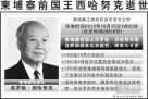 新华社图表，北京，2012年10月15日  新华社记者 曲振东 编制