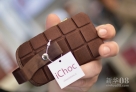 10月20日，在意大利中部山城佩鲁贾，一位工作人员展示本届巧克力节推出的“巧克力”手机套。新华社记者王庆钦摄 