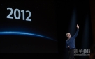 10月23日，苹果公司首席执行官蒂姆·库克在美国圣何塞出席新品发布会。新华社发