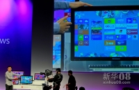 10月23日，微软大中华区Windows产品部总经理韦青（左一）在演示Windows 8操作系统。新华社发