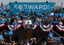 11月1日，美国总统、民主党总统候选人奥巴马在拉斯韦加斯参加一场竞选活动。新华社/美联