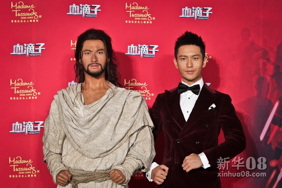 黄晓明蜡像揭幕 成入驻蜡像馆首位内地男星