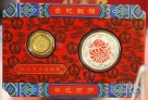 2012年11月30日至12月3日，第八届北京国际金融博览会将在北京展览馆召开。图为蛇年生肖金银章 新华08网钟奕摄