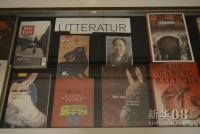 新华社照片，斯德哥尔摩，2012年12月6日 12月6日，中国作家莫言的作品在瑞典首都斯德哥尔摩瑞典文学院举行的新闻发布会上展出。 新华社记者武巍摄
 