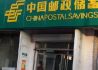 邮储银行：发力绿色金融 建设美丽中国