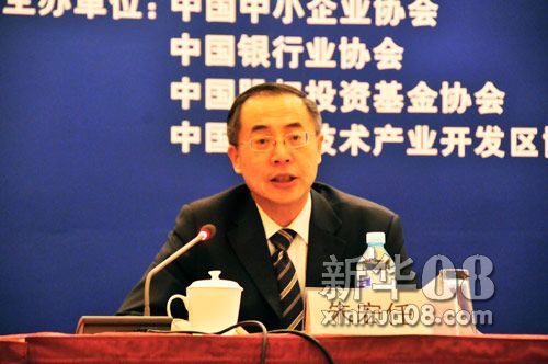 工信部总工程师朱宏任