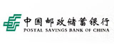 邮政储蓄银行