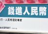 台湾期交所人民币汇率期货有望7月上市