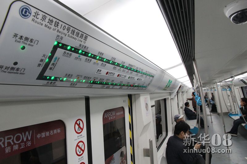 5月5日，乘客乘坐贯通运行后的北京地铁10号线下行方向首趟列车出行。王跃岭摄影
