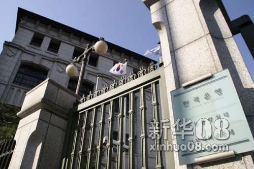 调查：韩国央行5月决议料宣布连续第6个月维稳利率