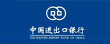 中国进出口银行