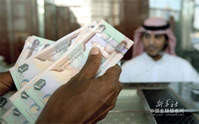 阿联酋个人消费贷款增长迅速