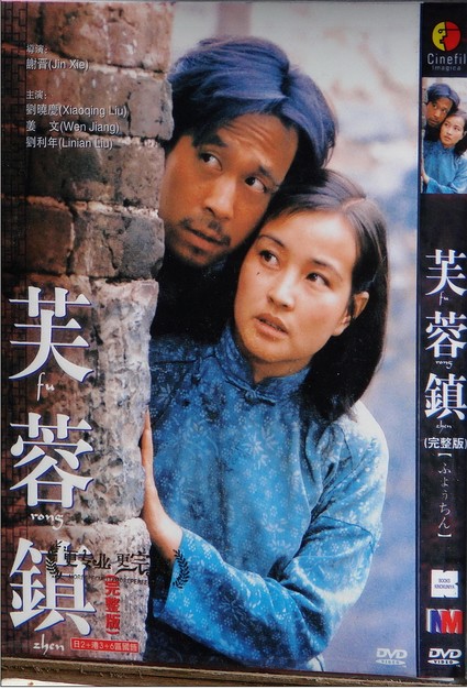 揭秘姜文与刘晓庆不为人知的情史