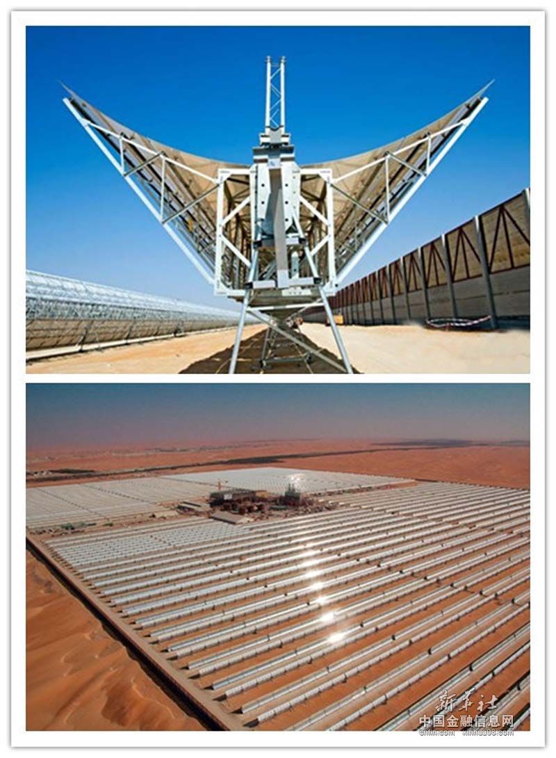 阿联酋启动全球最大太阳热电站