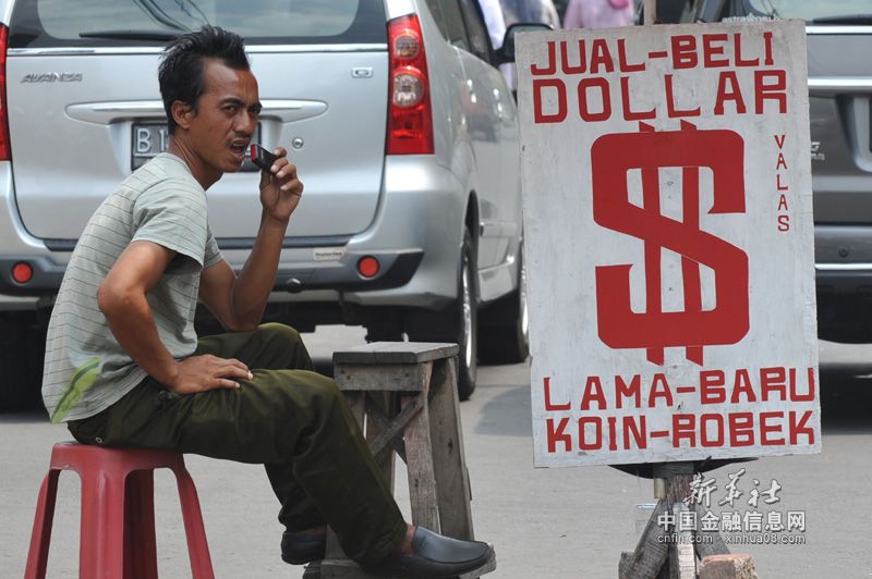 印尼盾超卢比成亚洲最软货币