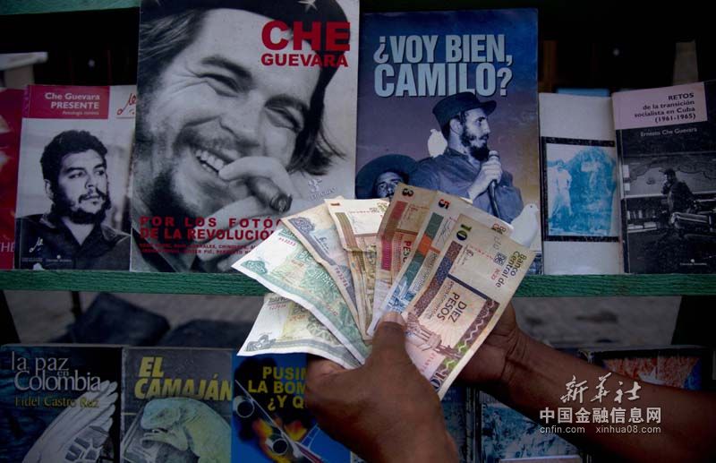 古巴宣布启动货币统一进程 1