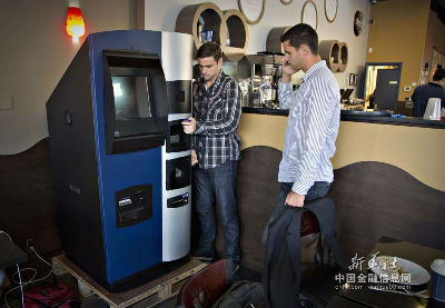 世界首台比特币ATM启用