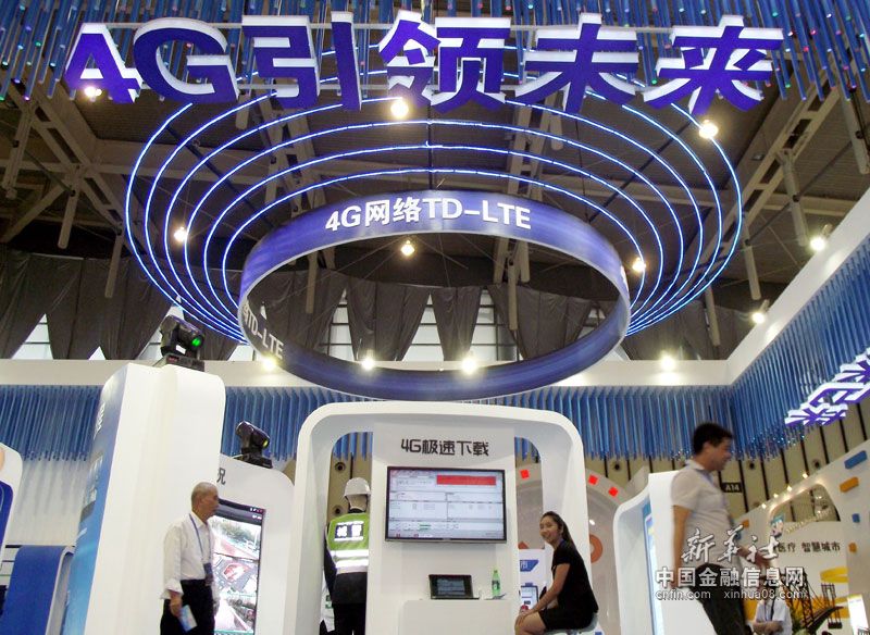 观众在第九届中国（南京）国际软件产品和信息服务博览会4G通信展区参观（9月5日摄）。新华社发（王启明