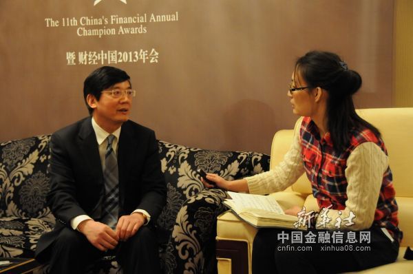 中信证券首席经济学家诸建芳接受中国金融信息网专访