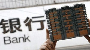 房贷1