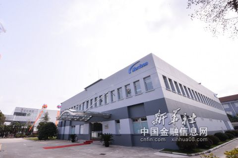 诺信公司新成立的上海技术中心与北京、东莞、广州、上海和苏州的现有销售、服务、产品开发与生产基地形成互补。（照片：美国商业资讯） 