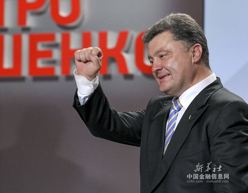 多项出口民调显示波罗申科在乌克兰总统选举中获胜