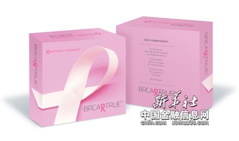 BRCATrue是下一代基因检测和缺失/复制分析，能检测与乳腺癌、卵巢癌及其他类型癌症相关的BRCA1 和 BRCA2中的突变。BRCATrue的敏感性达到99.99%以上，拥有业界最广泛的BRCA1/2覆盖谱。（照片：美国商业资讯）
