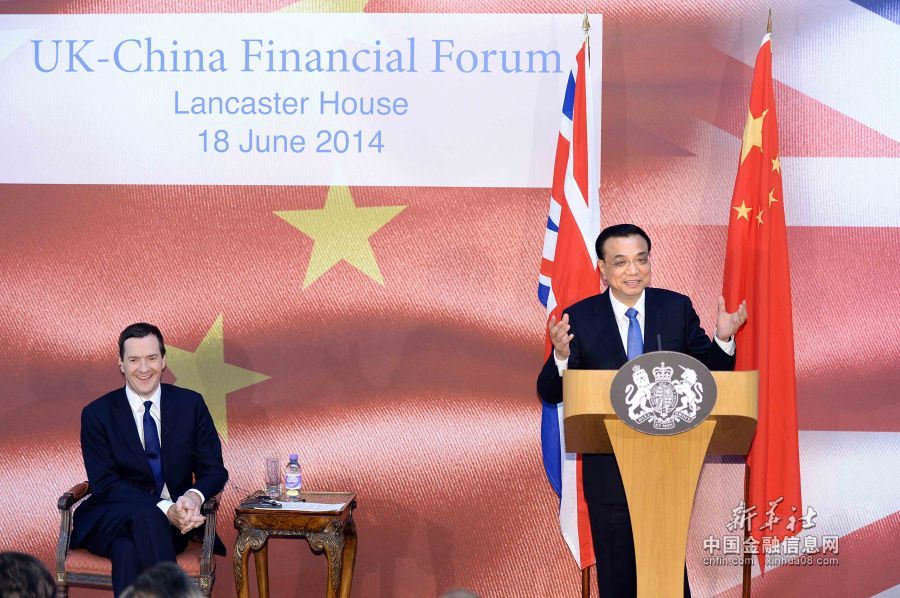 6月18日，国务院总理李克强在伦敦出席中英金融论坛并致辞。新华社记者 李涛 摄 